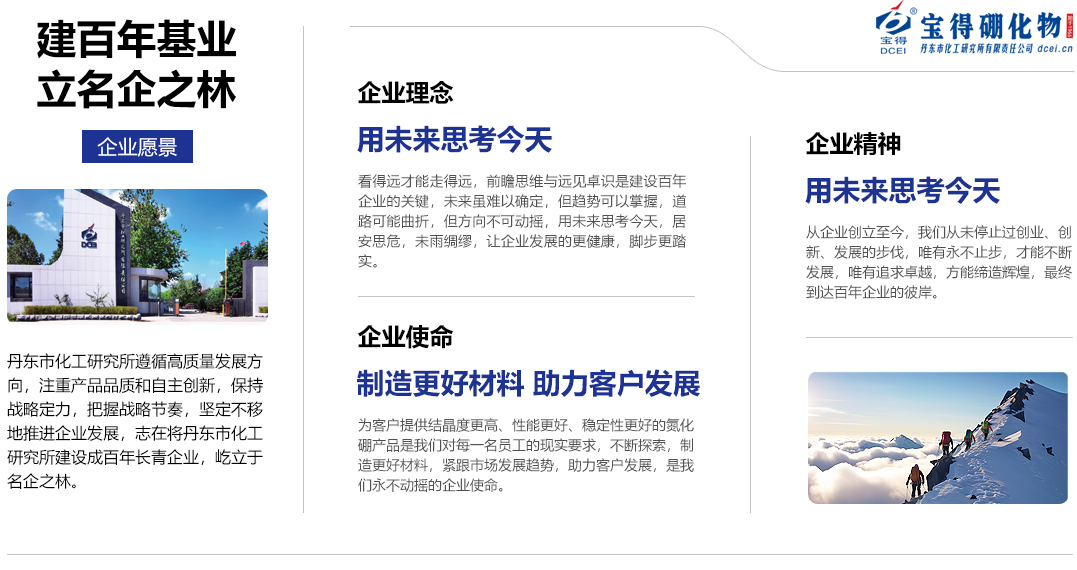 1--企業(yè)文化_09.jpg